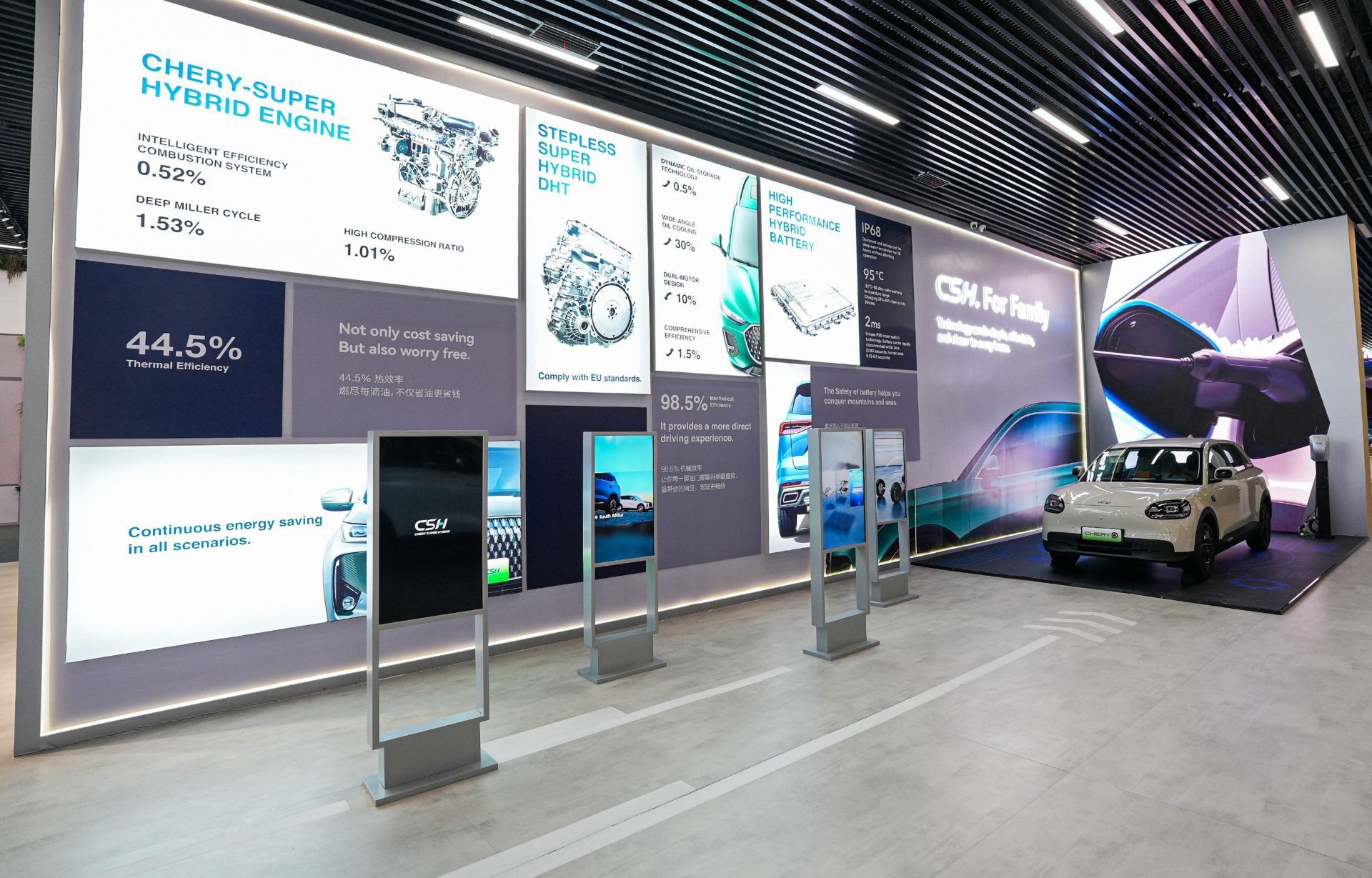 chery-international-business-summit-carnet-hir