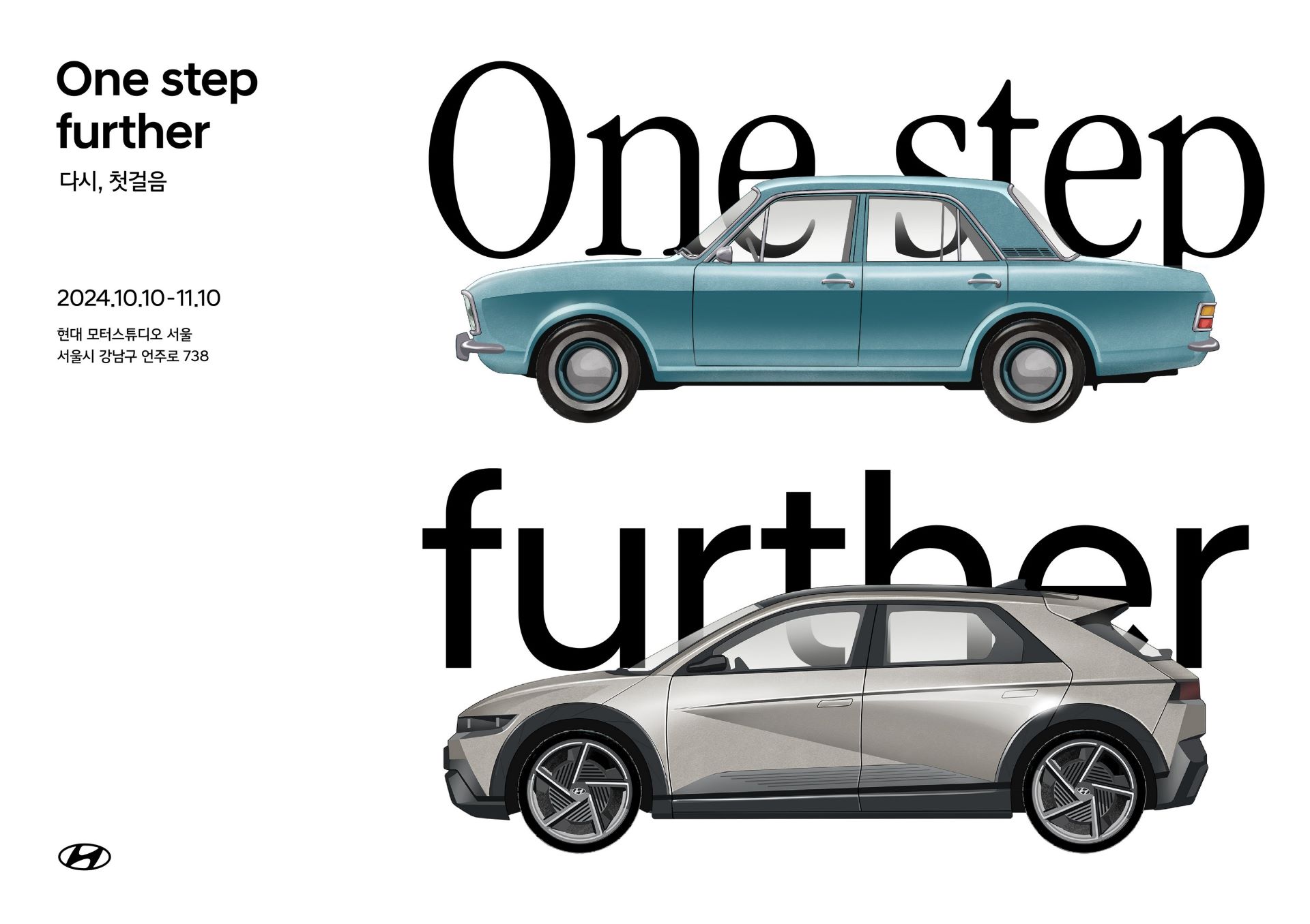 hyundai-one-step-further-exhibition-carnet-hir-7