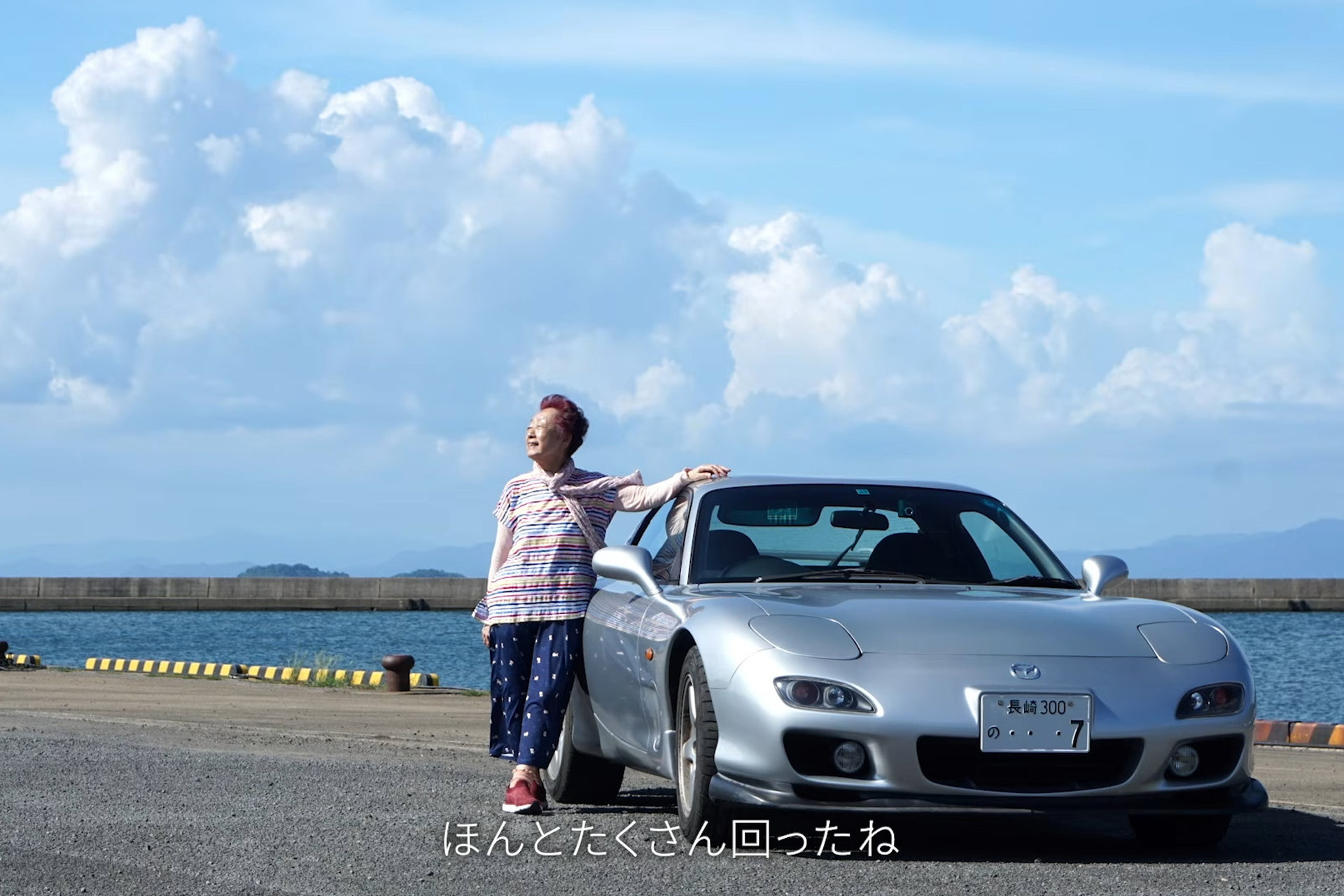mazda-taiki-carnet-hir-3-2007