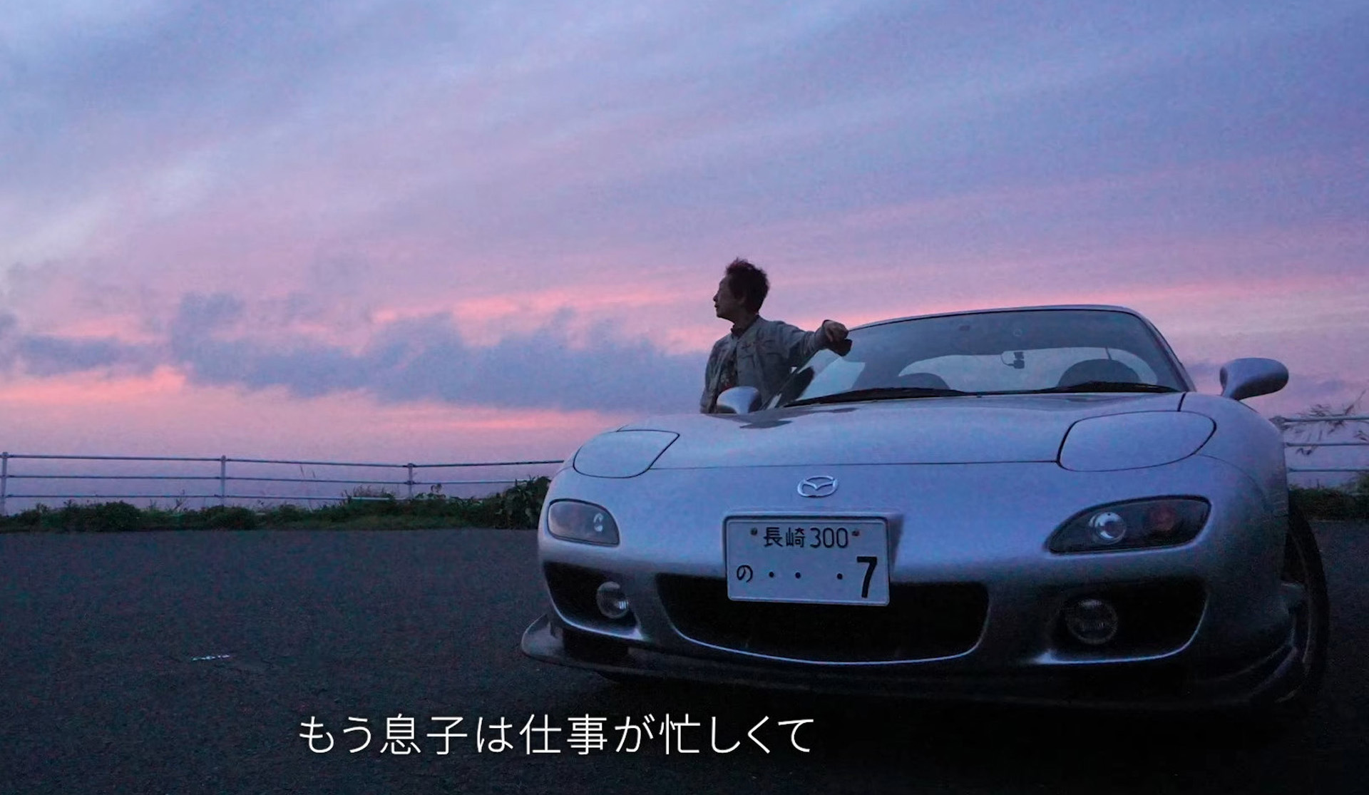 mazda-kazamai-carnet-hir-2