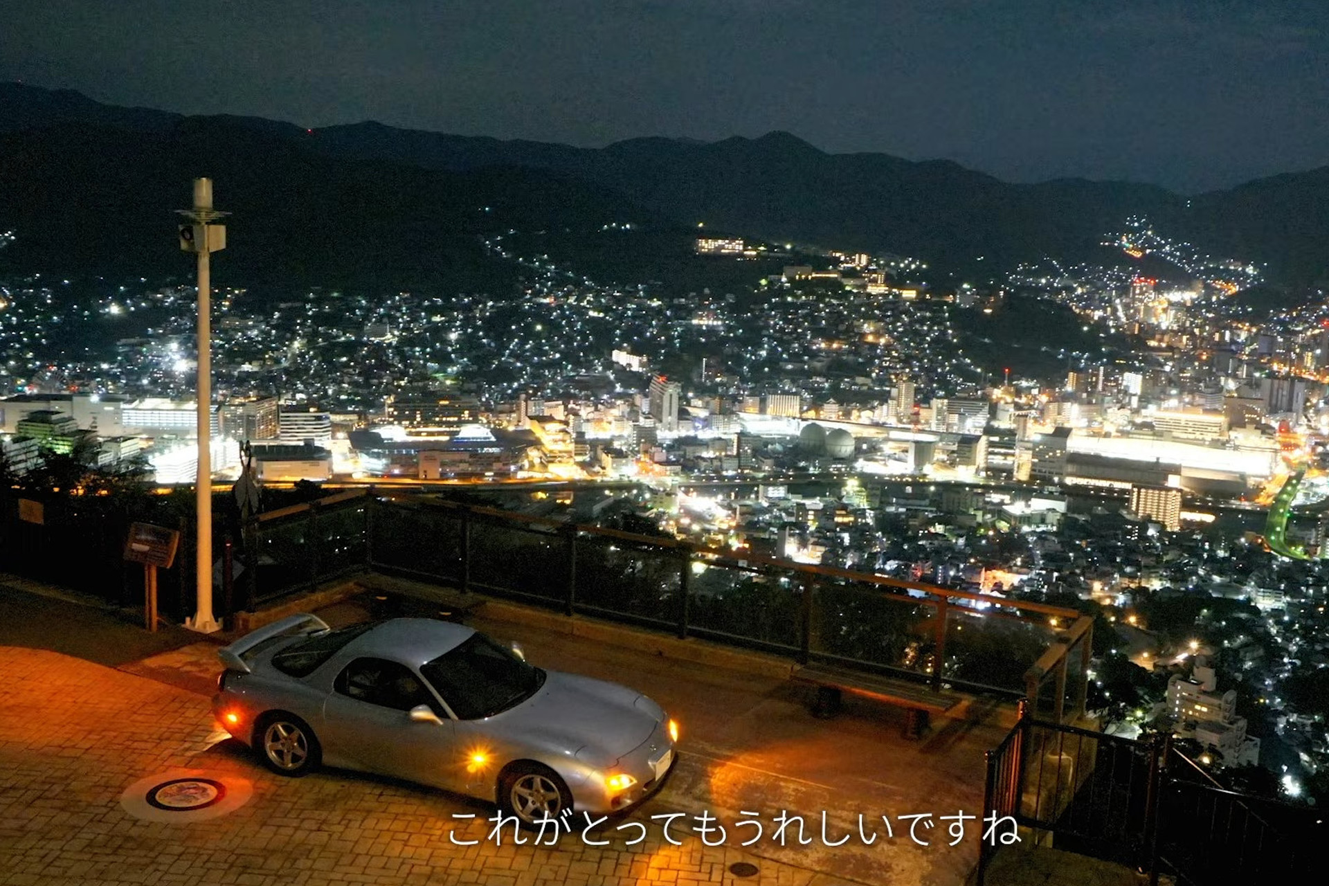 mazda-taiki-carnet-hir-4-2007